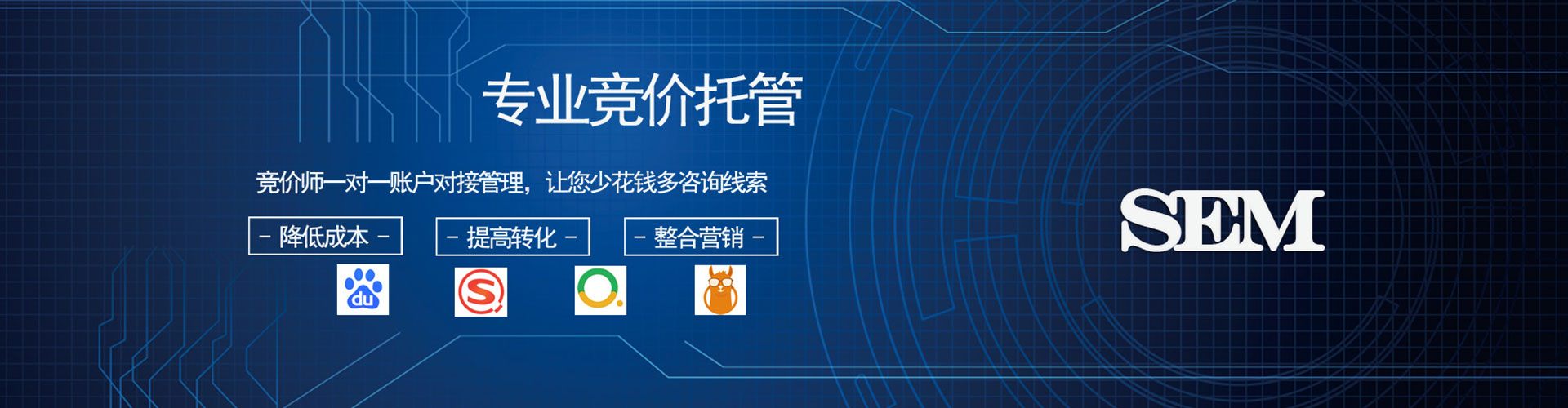 临沧信息流推广